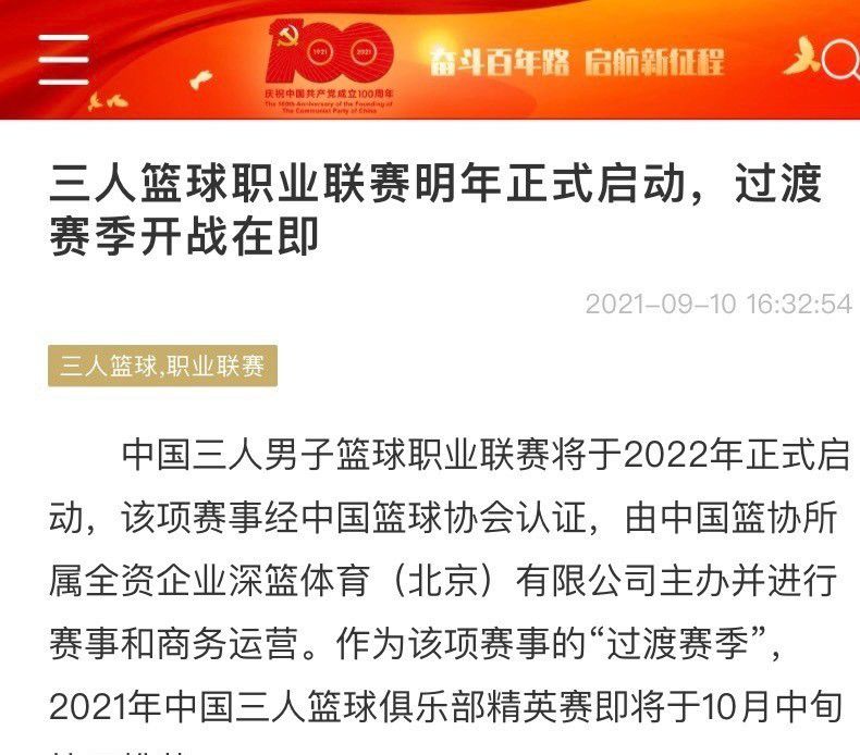 北京时间12月21日凌晨4点整，2023-24赛季英格兰联赛杯1/4决赛在安菲尔德球场展开角逐，利物浦坐镇主场迎战西汉姆。